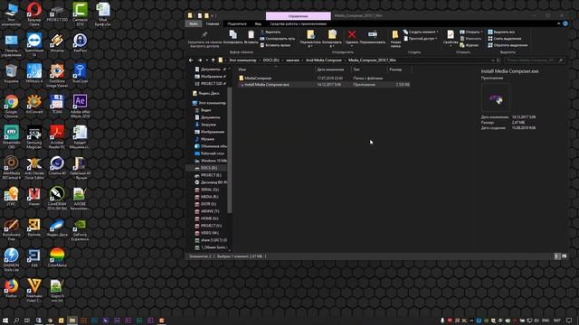 Бесплатный AVID Media Composer