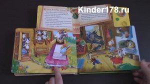 Говорящие бабушкины сказки "Жили-были..." Азбукварик. Видео-обзор