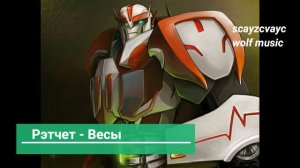 Кто Ты  По Знаку Зодиака Из Трансформеров Прайм