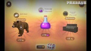 ?WildCraft || Способ, который увеличивает шанс выпадения мистик скинов.?