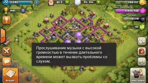 Фарм золота и эликсира в clash of clans