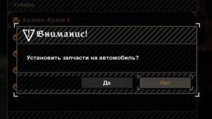 как сделать тачку рейзора в need for speed most wanted