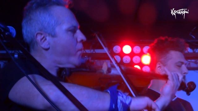 Крематорий - Смерти больше нет смотреть онлайн