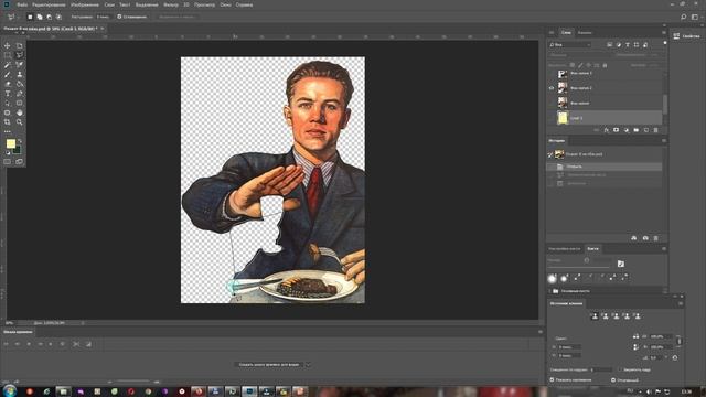 Урок по анимации. Анимация советского плаката.  (часть 1). Ожившая картинка плакат. Photoshop