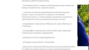 Упайи для Раху. Способы гармонизации Раху (Северный узел).