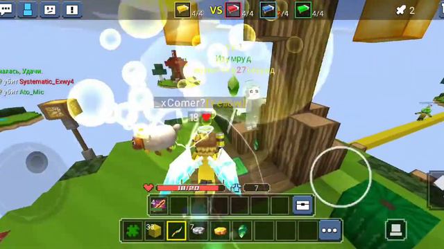 Как зайти в СТАРЫЙ режим?! |Blockman Go bed wars смотреть онлайн