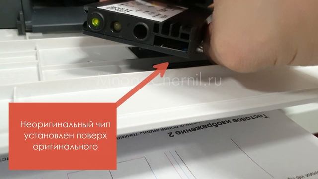 Как печатает перезаправленный картридж HP 963 с новым чипом на МФУ HP 9010, 9020 смотреть онлайн
