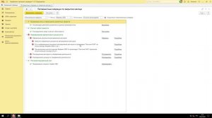 Ошибки при закрытии месяца-  как их исправить?
