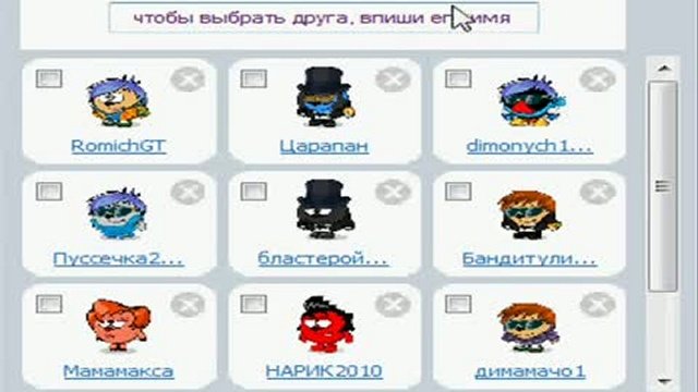 Экскурсия по шарараму