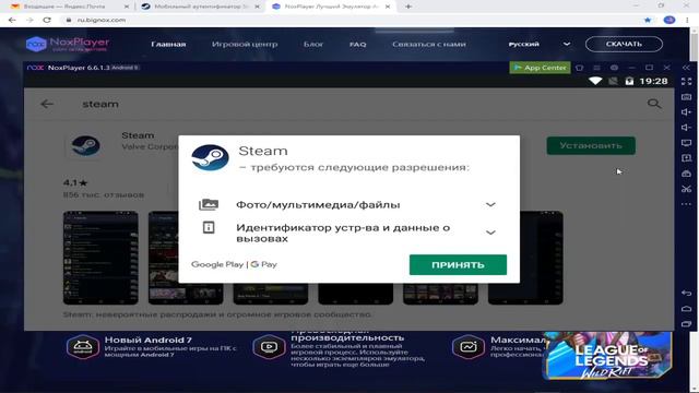 ➥ КАК ВКЛЮЧИТЬ СТИМ ГУАРД ► КАК ПОДКЛЮЧИТЬ STEAM GUARD ► КАК АКТИВИРОВАТЬ СТИМ ГВАРД БЕЗ ТЕЛЕФОНА смотреть онлайн