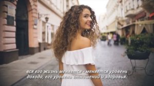 Проснувшись, ДЕЛАЙ ЭТО! 8 правил Боба Проктора для исполнения желаний