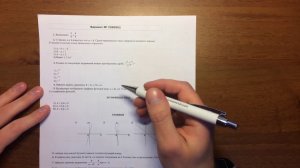 ✅ ОГЭ 2017 (вар 7300962)