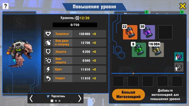 Zero City:Зомби выживание #97 Баррикады смотреть онлайн