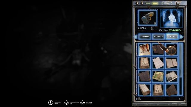 Tormented Souls 2 - # 6 Головоломки смотреть онлайн