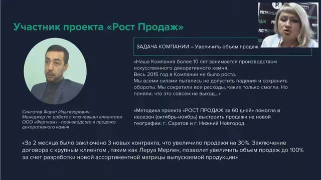 Как увеличить объем продаж на производстве стройматериалов