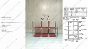 Как собрать тканевый шкаф Storage Wardrobe с полками по центру