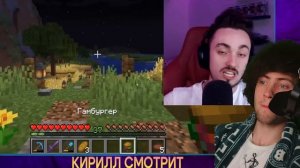ЭДИСОН У МЕНЯ И МОЕЙ ДЕВУШКИ БУДЕТ РЕБЁНОК РЕАКЦИЯ НА ЭДИСОНА | СТАСИК УШЛА К ЭДУ ОТ МЕНЯ ВЫЖИВАНИЕ