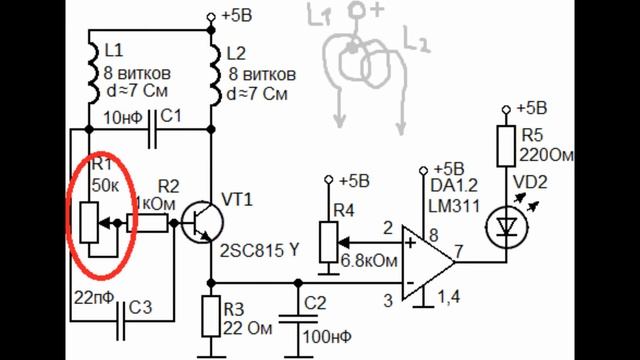 Простой металлодетектор