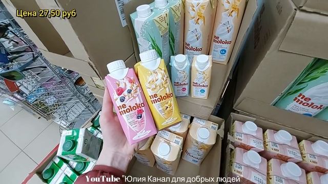 ?♀️Надоели ВЫСОКИЕ цены в ФИКС ПРАЙС??♀️ Сегодня в обзоре ВСЁ по 27,50 руб?? Fix Price Апрель 202