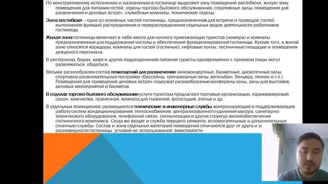 Создать видео-урок очень легко. Онлайн урок. 5 минут. Пошаговая инструкция.ДОТ. смотреть онлайн