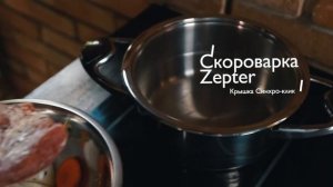 Как приготовить свинину в скороварке! рецепт от шеф повара Тельмана Умарова!