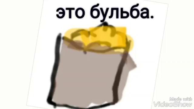 Кантриболс. ВИДЕО НЕСЁТ ТОЛЬКО РАЗВЛЕКАТЕЛЬНЫЙ ХАРАКТЕР И Я НЕ ХОЧУ ОСКОРБЛЯТЬ НИКАКУЮ НАЦИЮ.