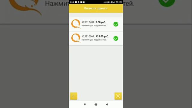 Лучший способ заработка без вложений с телефона | Промокод на advertapp | заработок без вложений смотреть онлайн