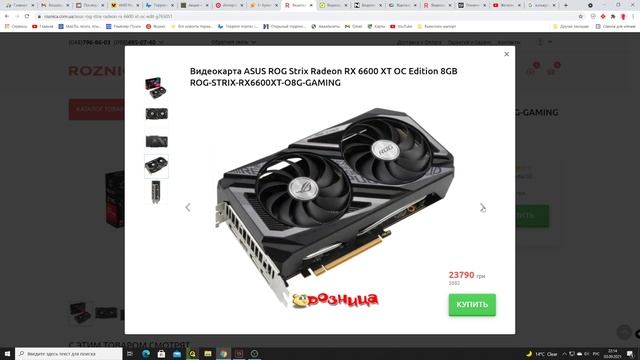 Обзор цен на видеокарты - 03.09.2021. смотреть онлайн