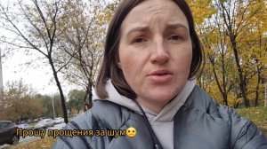 Влог) А кому это все нужно?Проблемы с ГВ?Мозг в декрете