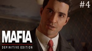 Mafia Definitive Edition ➤ Разборки в Баре #4