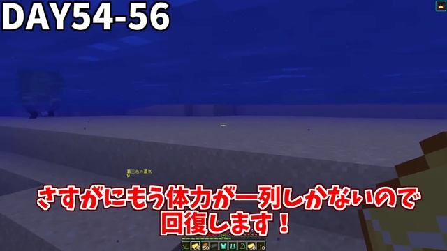 【マイクラ】霊夢がワンピースの世界でハードコア100日間チャンレンジ!!【ゆっくり実況】【100days】【マインクラフト/ワンピースmod/ギア5】