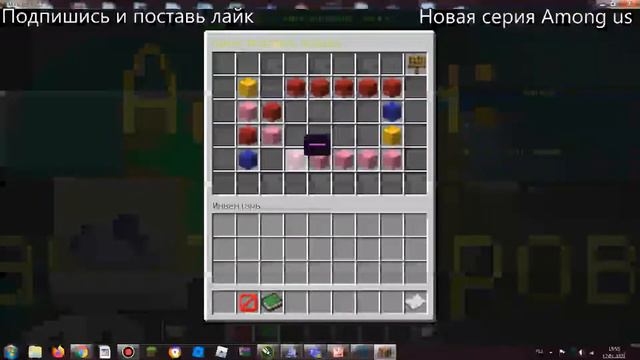 AMONG US В МАЙНКРАФТЕ!!!