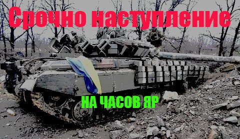 Война на украине последние новости на сегодня карта боевых действий на сегодня последние