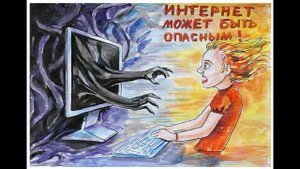 Влияние социальных сетей на жизнь и поведение современных подростков