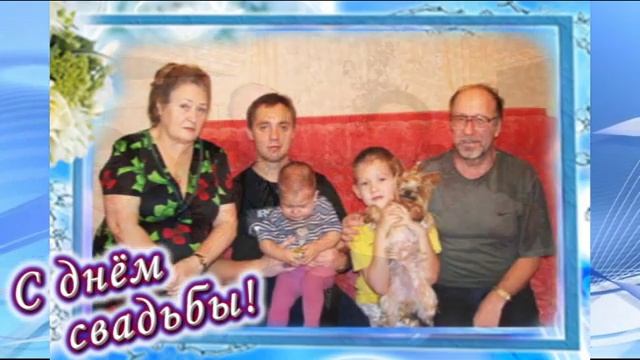 Сапфировая свадьба смотреть онлайн