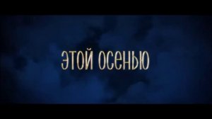 Кощей начало