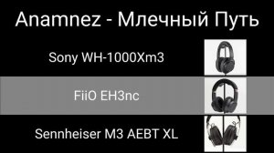 ТОП БАСОВИТЫХ НАУШНИКОВ | НАУШНИКИ С МОЩНЫМ БАСОМ | МНОГО БАСА!