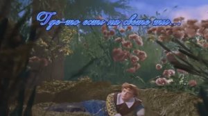 Олег Луганцев - Где-то есть на свете ты. Золушка