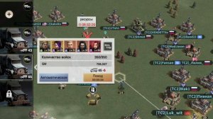 Гайд захвата города, игра Last Fortress