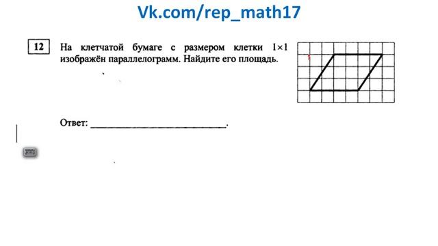 OГЭ–2025: за­да­ния, от­ве­ты, ре­ше­ния