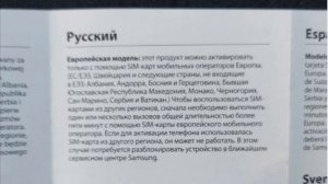 Samsung galaxy A71 unlock разблокировка под регион.