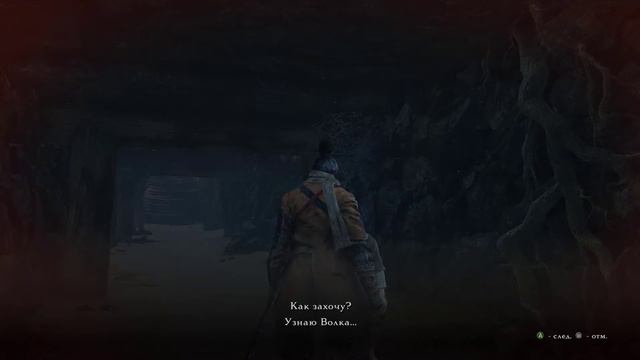 Прохождение Sekiro Shadows Die Twice #1 смотреть онлайн