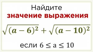 ЕГЭ -2025: Квадрат под корнем || Задание №7