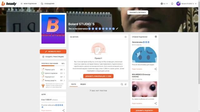 Recipe for Disaster | НОВЫЙ ФОРМАТ ВИДЕО | 1 игра смотреть онлайн