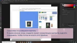 Как я создаю свои картины для Симс 4 без СС | Туториал