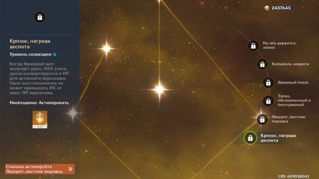 Гайд на Чжун Ли и обзор его изменений в обновлении 1.3 Genshin Impact смотреть онлайн