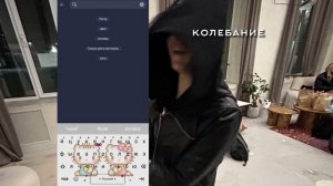 ТУТОРИАЛ НА ПЛАВНУЮ ТРЯСКУ В ALIGHT MOTION