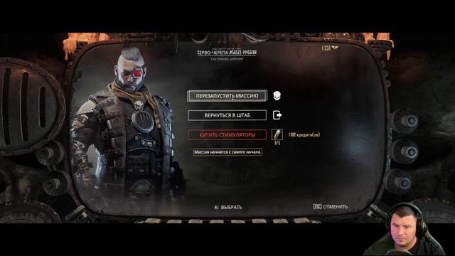 ?ЗАХВАТ ПОЕЗДА ➤ Necromunda: Hired Gun ➤ #2 [2K] смотреть онлайн