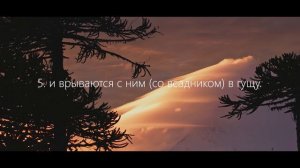 СУРА 100: «АЛЬ-АДИЯТ» («СКАЧУЩИЕ») | Омар Хишам