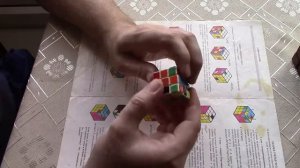 сборка кубика Рубика первый слой 1